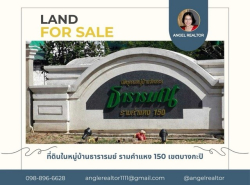 รถมือสอง อสังหาริมทรัพย์ ที่ดิน ปี 0 