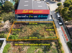 รถมือสอง อสังหาริมทรัพย์ ที่ดิน ปี 0 