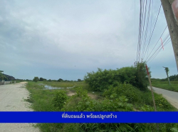 รถมือสอง อสังหาริมทรัพย์ ที่ดิน ปี 0 