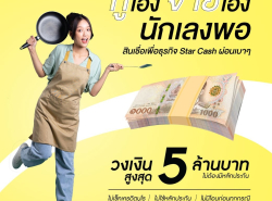 รถมือสอง บริการสินเชื่อ บริการสินเชื่อ ปี 0 