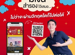 รถมือสอง แนะนำร้าน นวด/สปา/ผ่อนคลาย ปี 0 