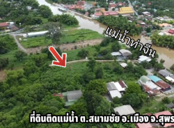 รถมือสอง อสังหาริมทรัพย์ ที่ดิน ปี 0 