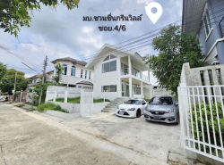 อสังหาริมทรัพย์ - บ้าน