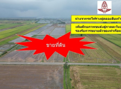 รถมือสอง อสังหาริมทรัพย์ ที่ดิน ปี 0 