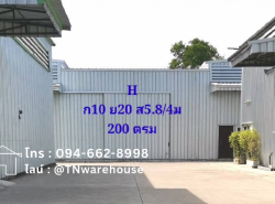 รถมือสอง อสังหาริมทรัพย์ สำนักงาน,โรงงาน ปี 0 