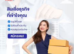 แนะนำร้าน - แนะนำร้านค้า