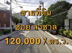 รถมือสอง อสังหาริมทรัพย์ ที่ดิน ปี 0 