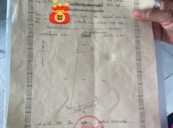 รถมือสอง อสังหาริมทรัพย์ ที่ดิน ปี 0 