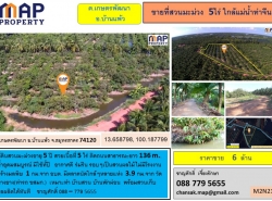 รถมือสอง อสังหาริมทรัพย์ ที่ดิน ปี 0 