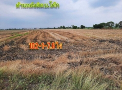 รถมือสอง อสังหาริมทรัพย์ ที่ดิน ปี 0 