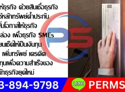 รถมือสอง เครื่องใช้ไฟฟ้า เครื่องใช้ไฟฟ้าอื่นๆและอุปกรณ์ ปี 0 