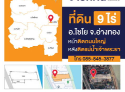 รถมือสอง อสังหาริมทรัพย์ ที่ดิน ปี 0 