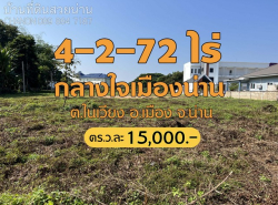 รถมือสอง อสังหาริมทรัพย์ ที่ดิน ปี 0 