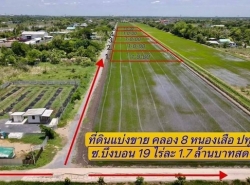 รถมือสอง อสังหาริมทรัพย์ ที่ดิน ปี 0 